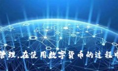 如何通过imToken钱包转账