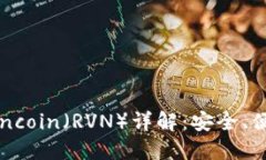 ImToken钱包支持Ravencoin（