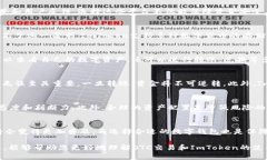 OTC交易：从提笔到ImToken的