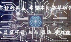   如何通过ImToken钱包地址