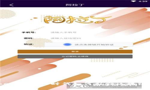 揭秘ImTOkeN：在SNS时代如何引领区块链技术的未来