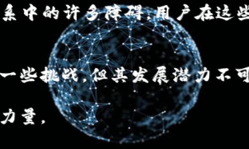    深入解析Web3经济模型：时代理论与实践的完美结合  / 

 guanjianci  Web3,经济模型,去中心化,区块链,智能合约  /guanjianci 

 什么是Web3经济模型？ 
 在数字时代，Web3所提出的经济模型逐渐吸引了全球范围内的关注。与以往的互联网时代相比，Web3以去中心化、开放和透明化的特征，重塑了数据的拥有权和价值交换的模式。从基础的理念出发，Web3不仅仅是一个技术概念，它以经济模型为核心，连接了每一个参与者，形成了全新的生态系统。

 Web3的基本特征 
 Web3是对互联网发展的前瞻性理论。它的基本特征包括去中心化、数据所有权、智能合约以及代币经济等。在这个背景下，每个用户不仅是信息的消费主体，更是数据的拥有者。换句话说，用户的数据不再是巨头公司的资产，而是个人的私人财产。

 去中心化的经济模型 
 去中心化是Web3最核心的特征。传统的经济模型往往依赖于中心化的机构，比如银行或其他大型企业。这些机构控制着交易流程和用户数据，而在Web3中，通过区块链技术，所有交易都被记录在一个分布式的公共账本上。从根本上讲，去中心化减少了中介的参与，从而降低了交易成本，提升了交易效率。

 数据所有权的变革 
 Web3赋予用户更大的数据掌控权。在这个模型中，用户不再是数据的被动接收者，而是主动的创造者和拥有者。用户可以选择自己想要分享的数据，同时可以通过智能合约来保护自己的权益。例如，如果某个用户创作了一篇优秀的文章，Web3允许他随时追踪这篇文章的使用情况，并且能够通过带有货币价值的代币进行收益。

 代币经济的兴起 
 在Web3的经济模型中，代币扮演着非常重要的角色。代币经济指的是通过发行和交易数字代币来实现价值的流通。在这种经济形态下，代币可以用于购买商品和服务，甚至用作资产的代表。随着去中心化金融（DeFi）的兴起，代币的应用场景不断扩大，令更多的参与者得以在全球范围内进行流动。

 智能合约的角色 
 智能合约是Web3经济模型中的另一项创新。它是一种自动执行的合约，通过代码设定交易条件，使得交易可以在不依赖中介的情况下自动完成。这种模式不仅提高了效率，减少了人为干预，也在一定程度上降低了欺诈的风险。智能合约的应用在DeFi、NFT等领域得到了广泛实践。

 Web3经济模型的挑战 
 尽管Web3经济模型具有显著优势，但在实际应用中仍面临诸多挑战。首先，技术的复杂性使得许多用户对Web3的理解仍然停留在表面，导致参与度不高。其次，监管政策的不确定性可能影响Web3的发展走势。在某些情况下，过度的监管可能剥夺去中心化的初衷。此外，安全问题也是Web3需要重点关注的领域。由于网络攻击和黑客行为日益猖獗，如何保障数据的安全性是Web3可持续发展的前提。

 未来展望与应用实例 
 随着理论的不断深入和技术的日渐成熟，Web3经济模型的实际应用前景广阔。许多企业已开始探索与Web3相关的商业模式。例如，Decentraland是一种去中心化的虚拟世界，用户可以在其中购买、出售和交易虚拟土地以及数字资产。这个例子很好地体现了代币经济和用户数据所有权的结合。

 在金融领域，去中心化金融（DeFi）正在有效地改变传统金融的格局。像Uniswap和Aave这样的去中心化交易所和借贷平台，展现了Web3如何通过智能合约和代币经济打破传统金融体系中的许多障碍。用户在这些平台上的交易是自动化的，并且所有行为均可追溯，确保信息的透明与安全。

 结语 
 总的来说，Web3经济模型代表了一种全新的价值观和交易方式。它以去中心化、数据所有权和智能合约为基础，不仅提升了用户的参与感，也推动了信息技术的重大变革。尽管当前存在一些挑战，但其发展潜力不可忽视。未来，我们有理由相信，Web3将引领更加开放和透明的经济秩序，重塑全球商业生态。

 在探索之路上，每一个人都有参与的机会，每一种声音都值得被倾听。Web3不仅是技术的先行者，更是人类智慧的结晶。希望每个人都能在这个新的时代中找到自己的位置，为未来贡献力量。