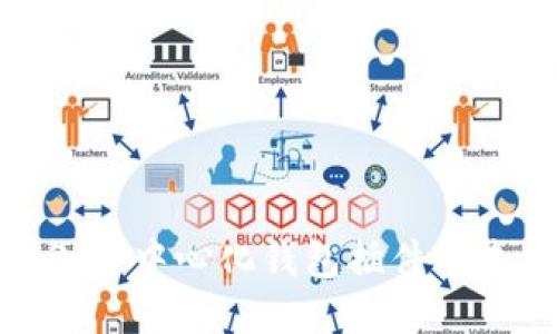 探索Web3：去中心化钱包插件的未来与潜力