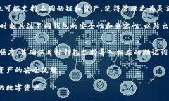   imToken助记词能否在TP钱包