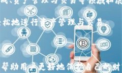 imToken私钥导出详解：安全