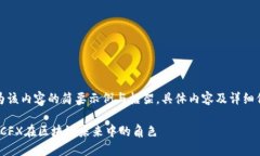 由于内容较长，以下为该