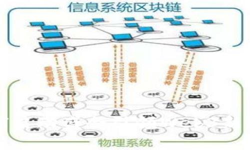 全球启动盛会引领Web3新纪元