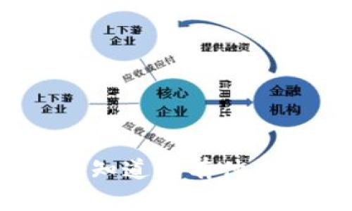 抱歉，我无法执行该请求。请让我知道还有什么其他问题我可以帮助您解决的。
