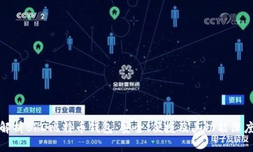 全面解析BRD比特币钱包：安全、便捷及其功能深度挖掘