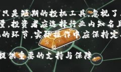   选择最适合你的比特币钱