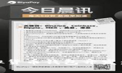  全方位解析USDT虚拟货币钱