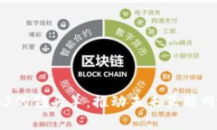中国Web3的领头羊：推动未来互联网的变革者