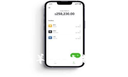 中国Web3的领头羊：推动未来互联网的变革者