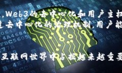 biao tiWeb3迷途之旅：探索去中心化网络的未来/b