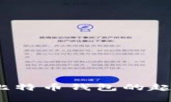 2009年比特币钱包的起源与