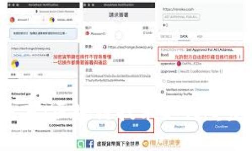 Web3的未来：区块链技术如何重塑数字世界