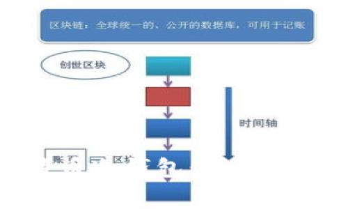 如何创建比特币冷钱包：详细步骤与注意事项