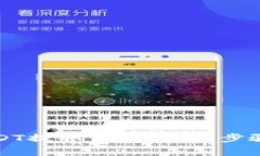 火币钱包USDT提取详细指南