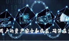   如何管理多个 USDT 钱包：