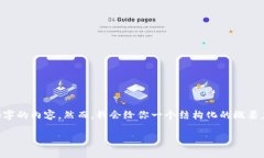 由于字数限制，我无法提
