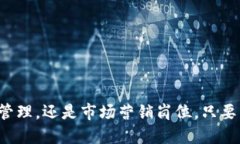 优质    新手如何进入Web