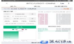全面解析比特币钱包：选