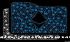 : 2023中国云南Web3全球行业