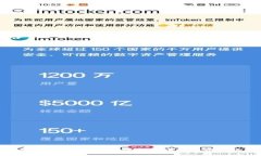 解读Web3技术在跨境贸易中