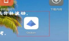   比特币大佬钱包地址揭秘