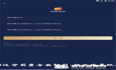 2023年Web3运营薪资全面解析