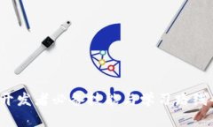 Web3开发者必备技能与学习