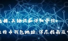 封装的内容包括、关键词