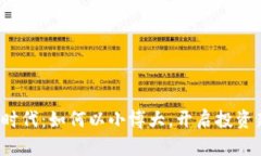 Web3时代：如何以小博大，