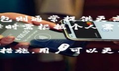 在手机上安全管理比特币