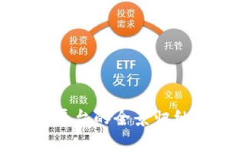 思考一个的

中国Web3平台的全景归纳与前沿趋势