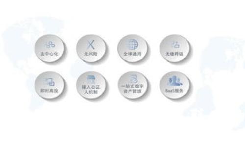 从Web2到Web3的迁徙：未来互联网的变革之路