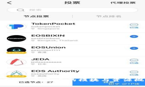 探索Web3：免费的模块与资源概述