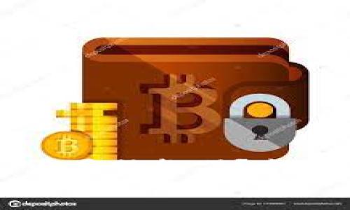 比特币钱包是否需要服务器？全面解析与实用指南