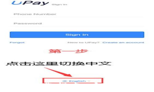 比特币官方钱包下载指南：安全管理你的数字资产