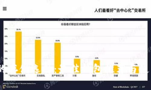 USDT的存储选择：最佳钱包推荐与使用指南