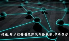 比特币勒索用全节点钱包