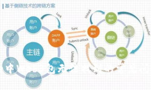 : 解决Eclipse中Web3包无法找到的常见问题及解决方案