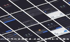 探索Web3时代的英雄联盟：