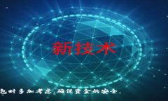   如何查找Web3钱包地址：
