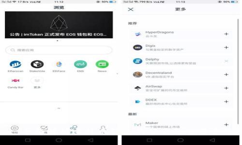 : 全面解析比特币钱包的分类及交易系统