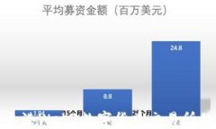 探索香港Web3数字货币交易