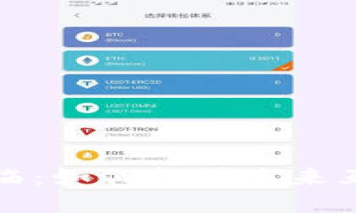 Web3 时代的来临：如何把握未来互联网的发展趋势
