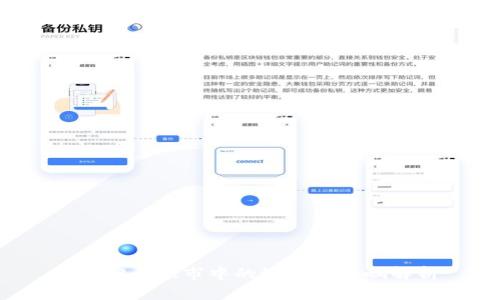 Web3在股市中的概念与影响解析