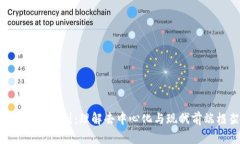 Web3与Vue3的区别：理解去中