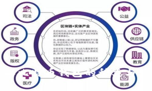 全面了解比特币钱包的种类与使用指南